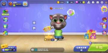 《汤姆猫荒野派对》：射击小能手就是你！（上）