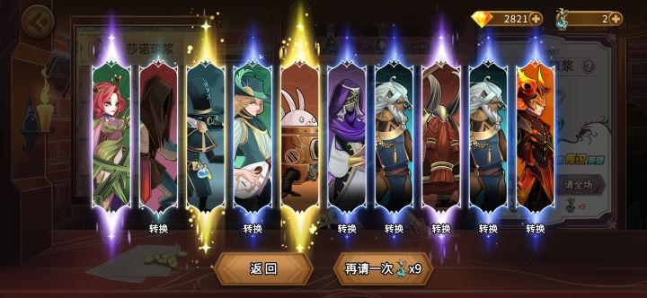？？？截图