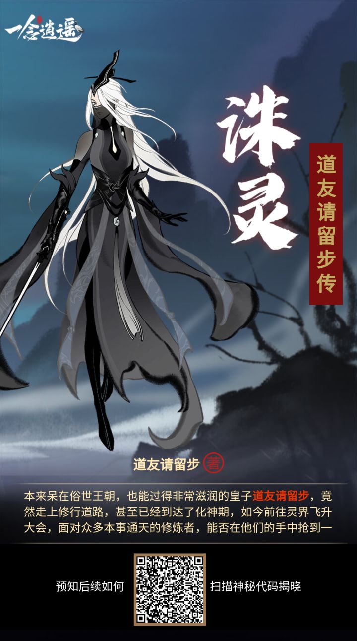 互帮！留言我必回点！每日三次截图