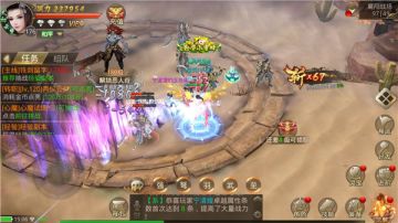 成神或入魔《绝世武林》转职系统抢先看