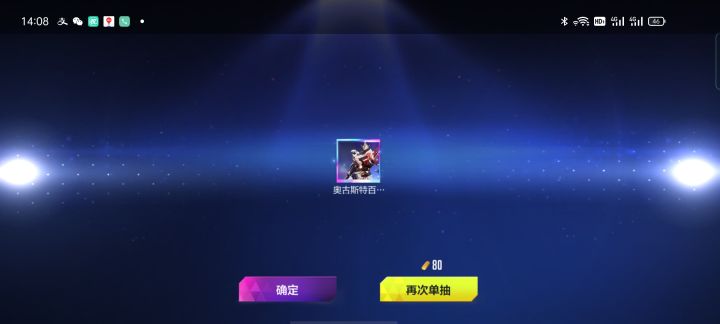 一发入魂截图
