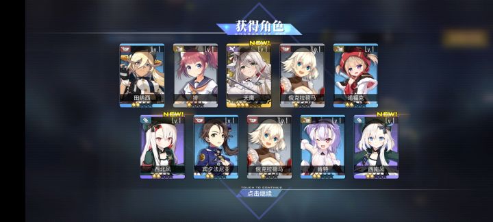 今晚组队喝风截图