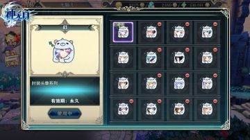 《神无月》首届“颜艺”征集赛开启！定制头像、角色表情拿大奖