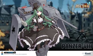 大小姐可能迟到，但不会缺席——鼠式超重型坦克