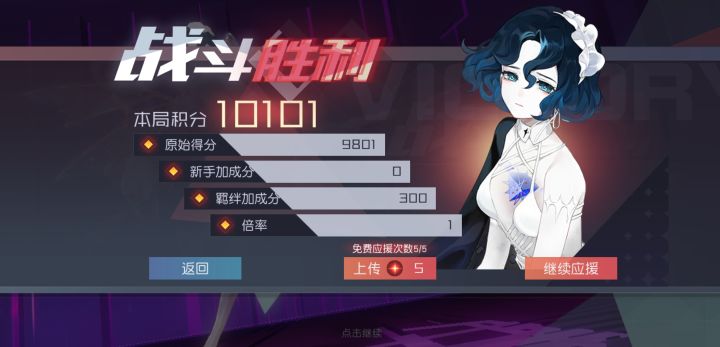 极致的刮痧,极致的享受截图