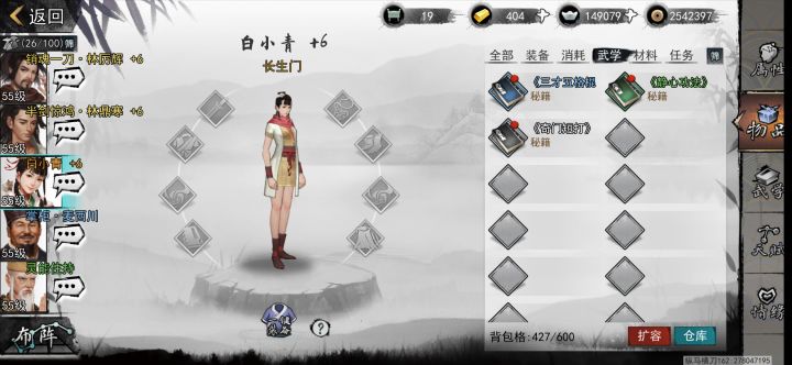 研读问题截图