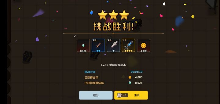 ( ･᷄ὢ･᷅)截图