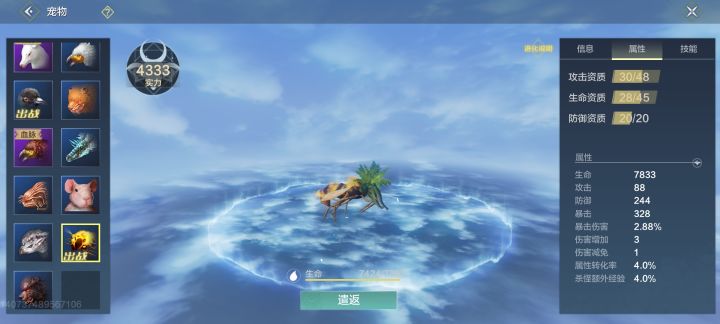 哈哈啊哈哈哈啊哈哈截图