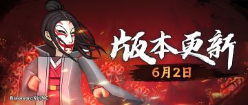 【版本更新】扭转战局，逆转天下！《塔防精灵》X《镖人》联动版本正式开启！