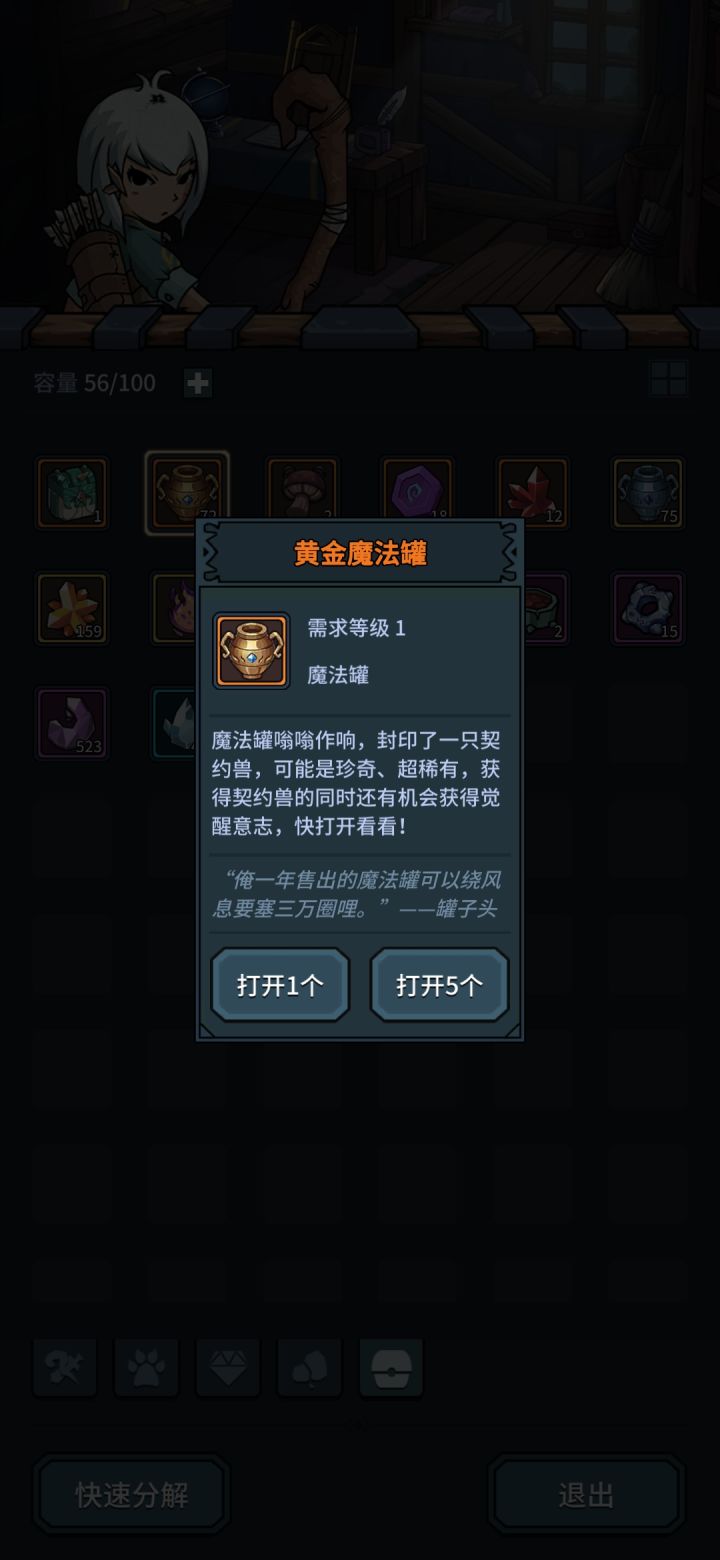 萌新疑问求大佬解答截图