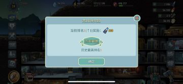 📍白姐姐攻略•必备角色深度解析