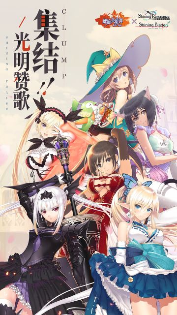 《螺旋英雄谭》首次联动SEGA《光明系列》，预告PV正式公开！