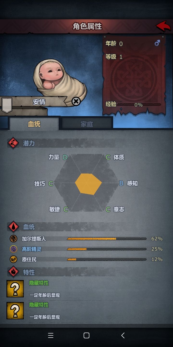 这是欧气爆发吗截图