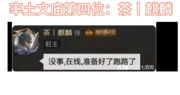 T0盟竟一夜解散，背后的原因令人深思!丨率土星推计划第六期优秀作品展