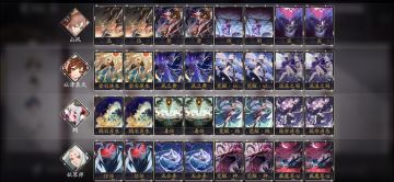 山风双鸟——那个，我想突你