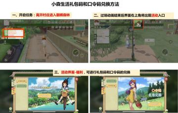 【森村公告】不删档频发问题解决方法公告