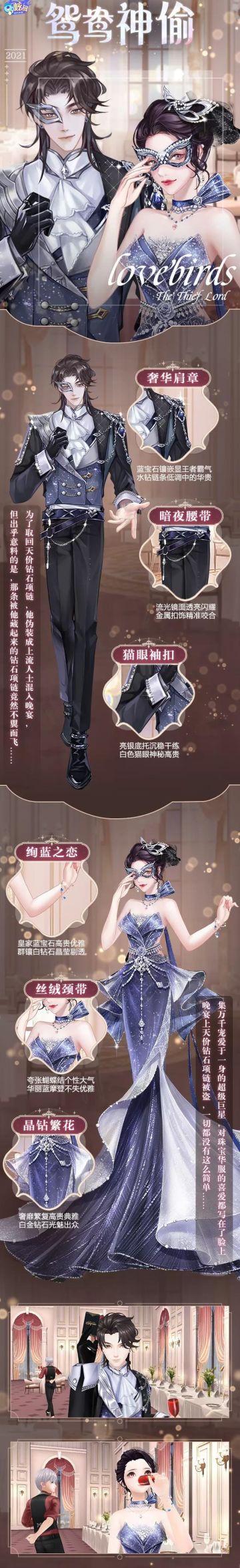 超凡发布会丨送上门的稀世珍宝，都抵不上你骄傲的笑