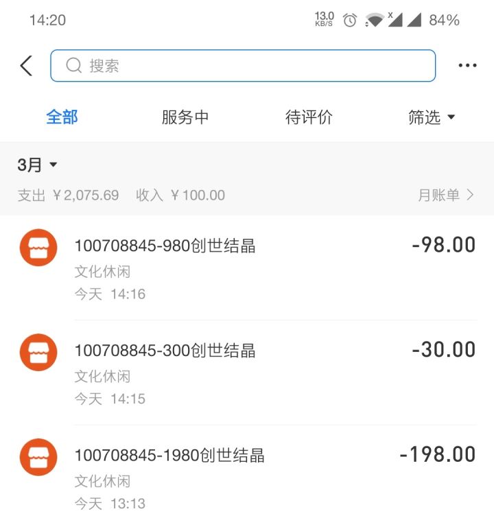 这个池子有毒吧截图