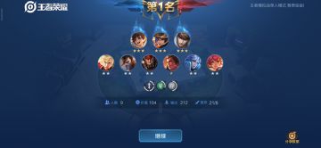 蜀国战士流！一星吕布大招万伤！