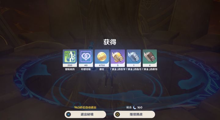 这是出bug了吗截图
