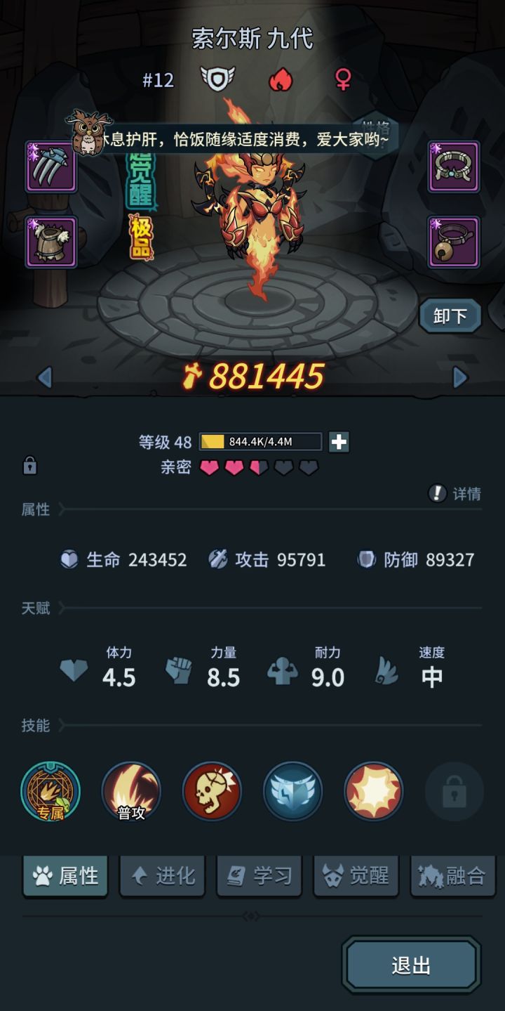刚开的，运气还可以吧截图