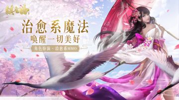 晒晒你的仙阶灵兽送京东卡