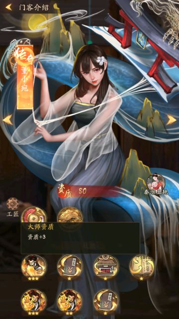 曝光！叫我大掌柜董小宛另外一个身份