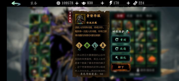请问这是五圣吗?截图