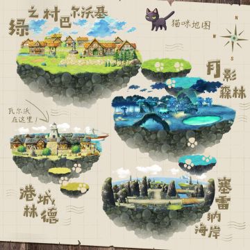 【猫咪地图】抓住暑假的尾巴，瓦尔沃的魔兽城大探险！