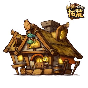 【一本正经瞎扯爆料】第三期——我的地盘我做主！家园建设玩法