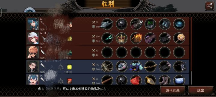 巡游的3红花截图