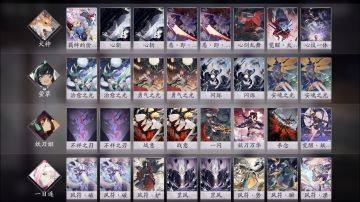 专门打年兽的妖刀OTK