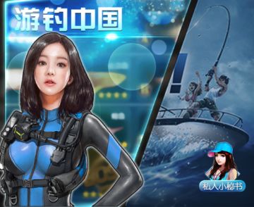 钓鱼小白成长指南 手把手教你玩转《钓鱼王者》