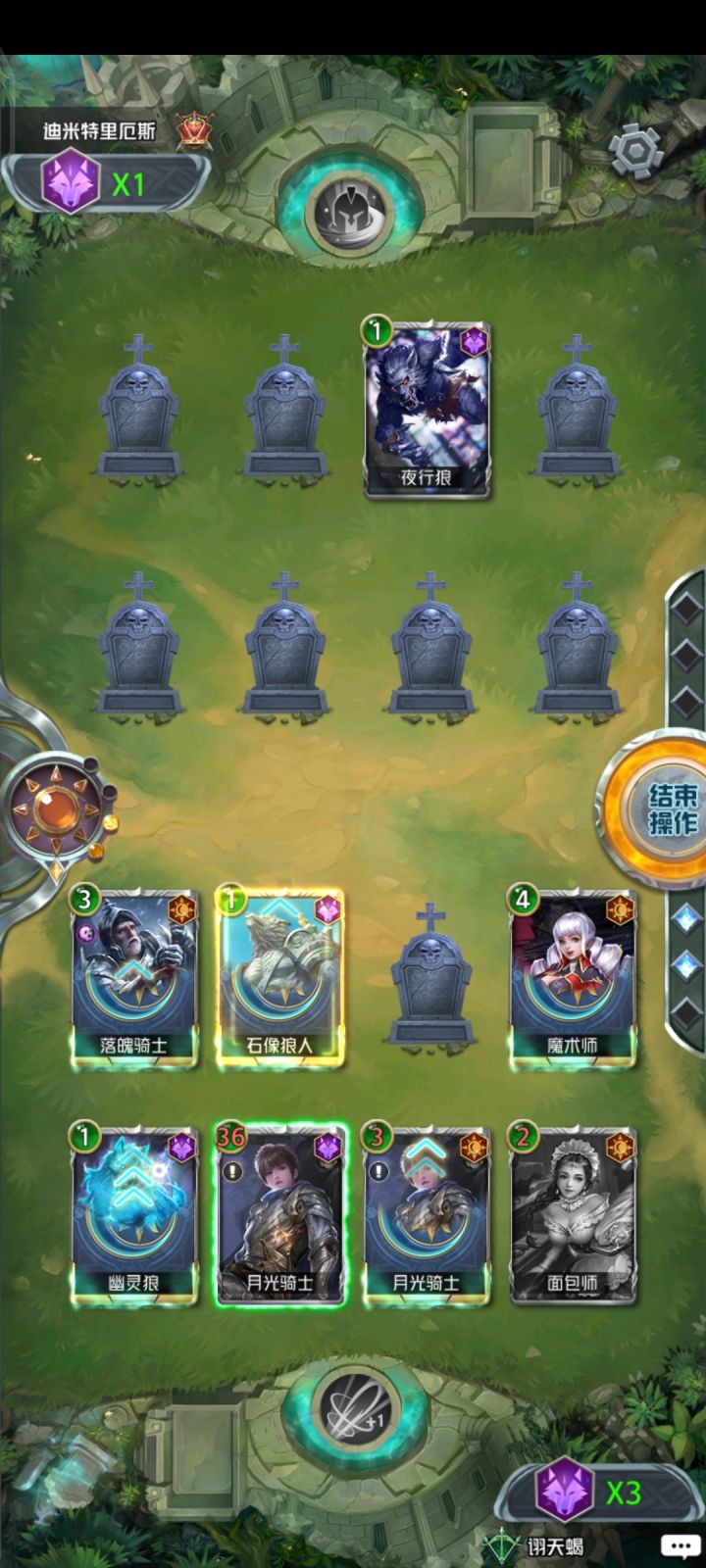 拿白鹤养了两只大狼。。要组留言截图