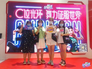《劲舞团》手游登录Chinajoy，小空格真身竟然是？