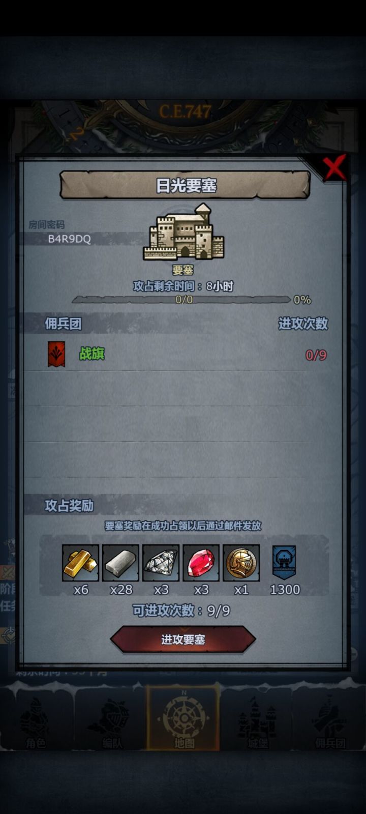 有没有大佬求带啊，我打不过截图