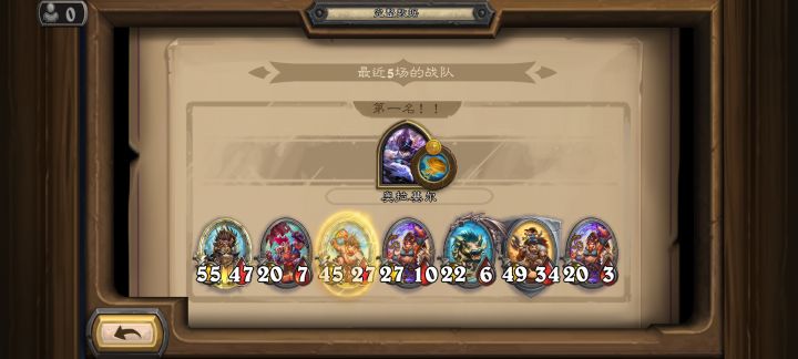 野猪人冲呀截图