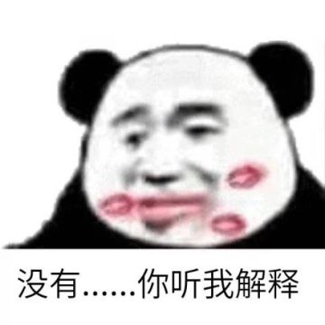 【更新公告】12月7日每周例行维护说明⸜( •⌄• )⸝