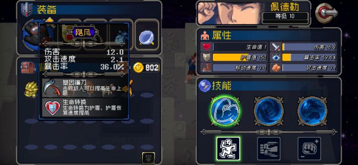 无氧老板快乐的飞起截图
