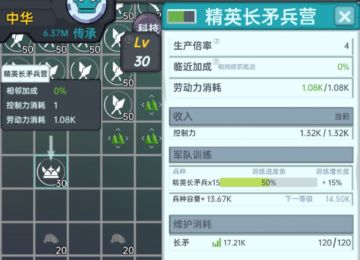 【游戏攻略】战争详解——有关战争的知识和技巧