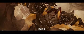 无悔华夏近期更新情况说明