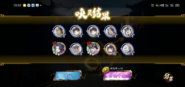 终于欧了一回_(:_」∠)_截图