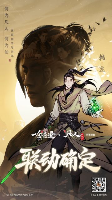 四月预告｜数万机缘福利、至宝皮肤、新吃鸡玩法…这次联动绝了!