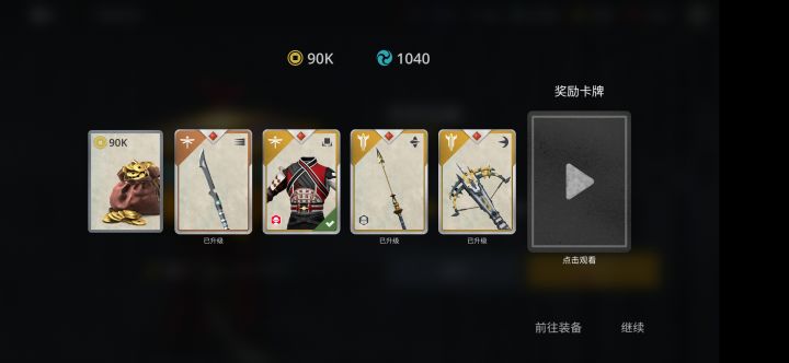 吸波欧气？截图