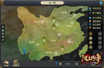 网易《汉王纷争》全平台公测定档11.28，策略变革时代即将开启