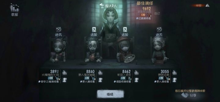emmmm截图