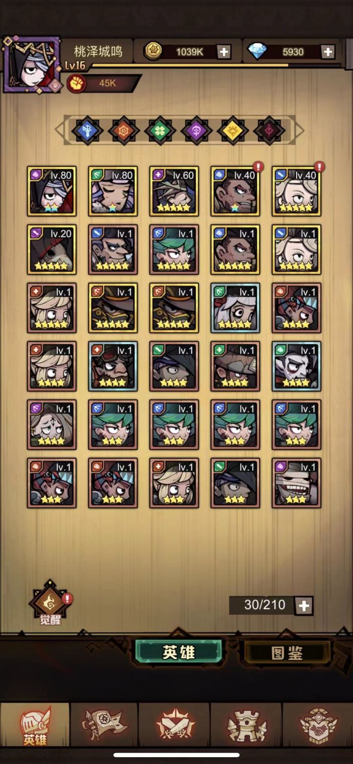 各位大神 求教截图