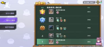 全奇门最实用教程（doge）