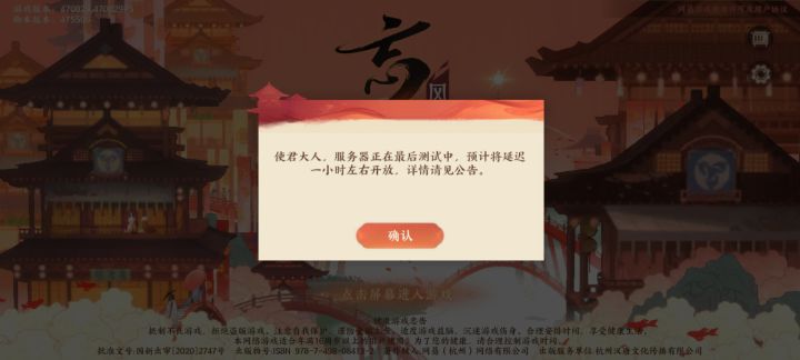 官方请出来,十连不够了截图