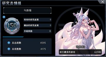 萌新入门角色推荐